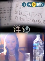 欧美第一精品